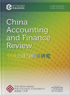 China Accounting and Finance Review