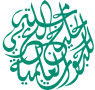 Arabian Gulf University logo